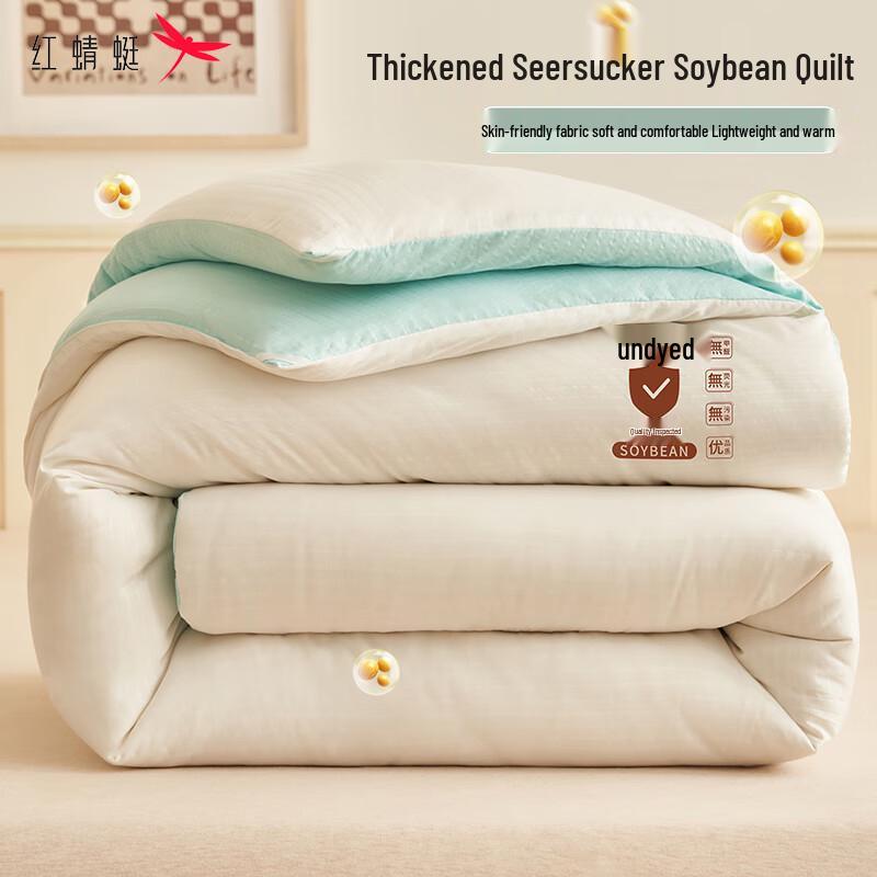 

Hong Qing Ting Warm Fiber Comforter 200cm x 230cm