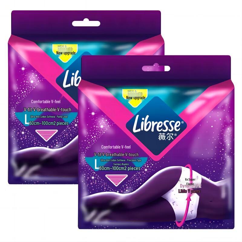 Weier Ultra-Thin Overnight Sanitary Pants