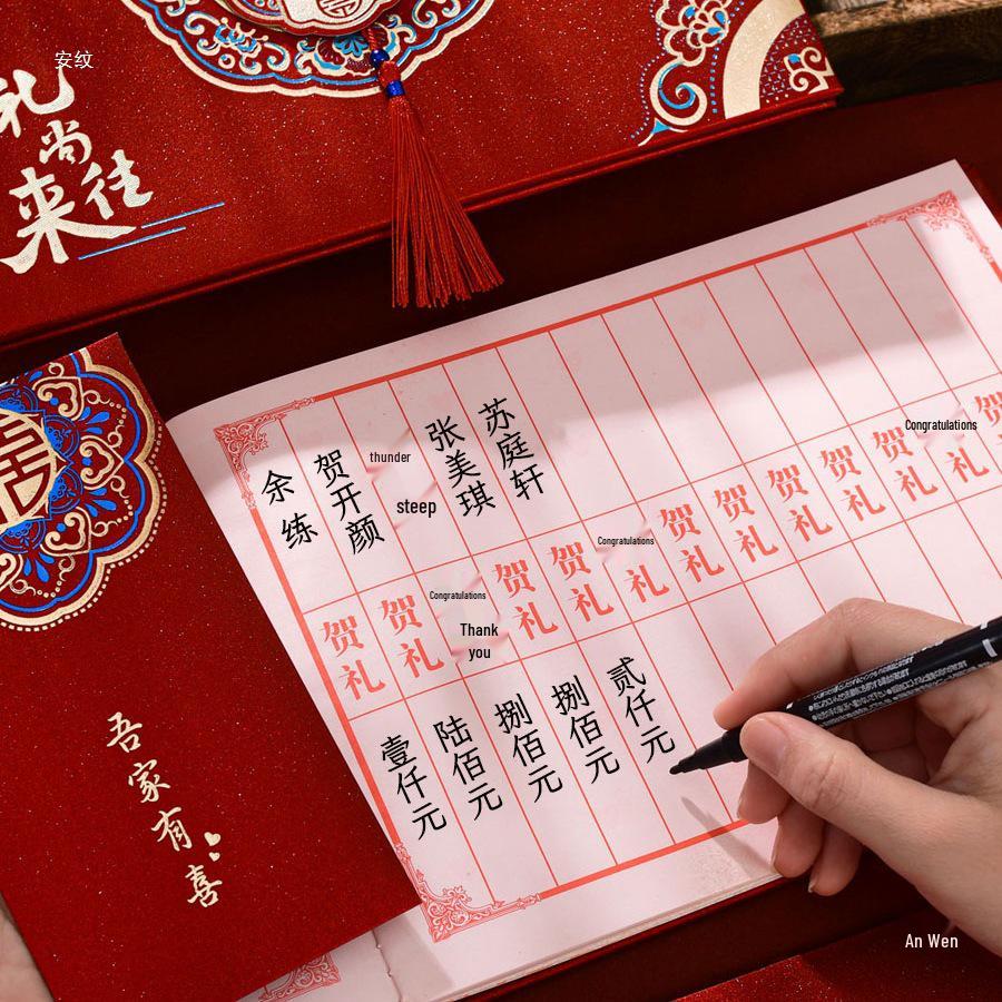 Wedding Gift Money Ledger & Guest Sign-In Book