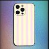 Artistic Color Stripes Phone Case For iPhone 17 Air 16 e 15 14 13 12 11 Pro Max Plus Mini SE 2020 2022 Shockproof Cover Funda