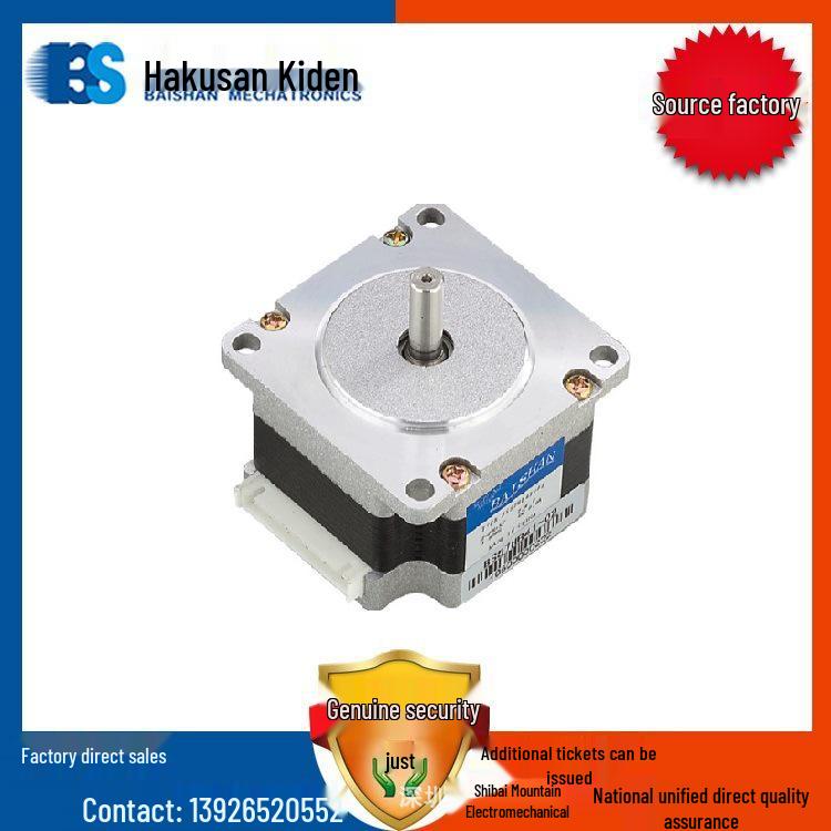 Stepper Motor B57HB56-03/BS57HB76-03-6/BS57HB76-04-4 with D2HB44M