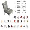 Leaf Jacquard Chair Cover Solid Elastic Dining Chair Cover Home Textile Seat Cover Wear-resistant Fashion