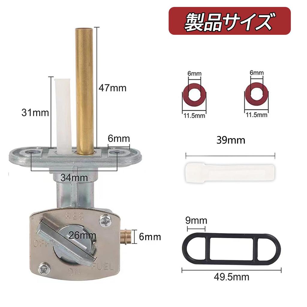 YONGDING Motorcycle Fuel Cock, Gasoline Cock, Fuel Cock, Valve Switch, Fuel Tank Valve, Negative
