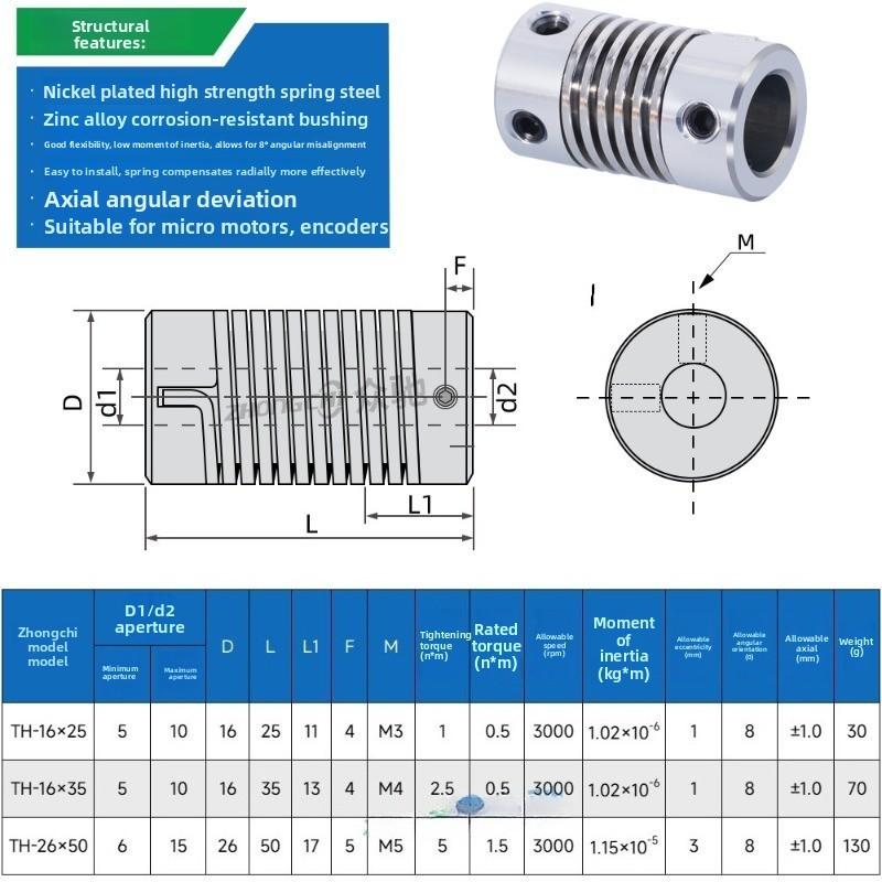 1PCS Spring coupling encoder stepping servo motor elastic large torque thread flexible coupling bellows M3 bolt 5x5