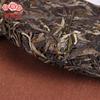 Haiwan Raw Puerh Tea 2017 "Remote Moutain Old Tree" Shen Puer 500g