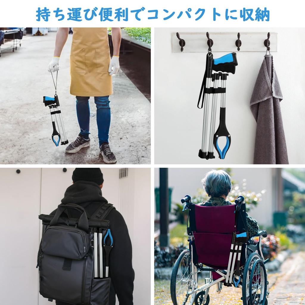 Housolution Magic Grab Pomocník na odpadky Celková délka Nosnost Dlouhý hrot z hliníkové slitiny Směr Modrá ruka, Tyč, Sběr, Ruka, 110cm, 3kg, Typ,