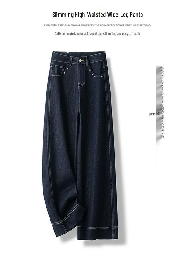 2025 Spring Women's Wide-Leg Denim Jeans - Loose Fit in Blue