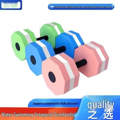 EVA Octagonal Dumbbells for Water Aerobics & Fitness 