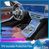 Passt für 25 BMW 3er Modelle: Innenfolie, Schalthebelfolie für die Konsole und Displayschutz für Instrumenten- und Navigationsbildschirm.