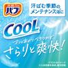 Bub Cool Refreshing Carbonated Lemon 12 Tablets Bath,