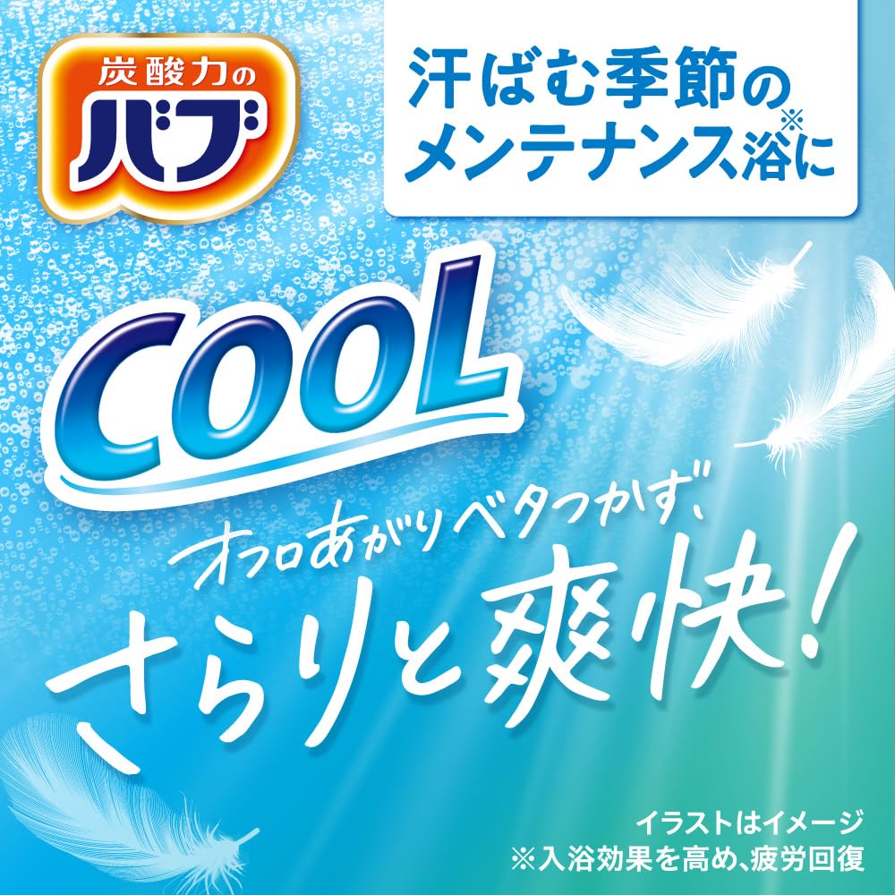 Bub Cool Refreshing Carbonated Lemon 12 Tablets Bath,