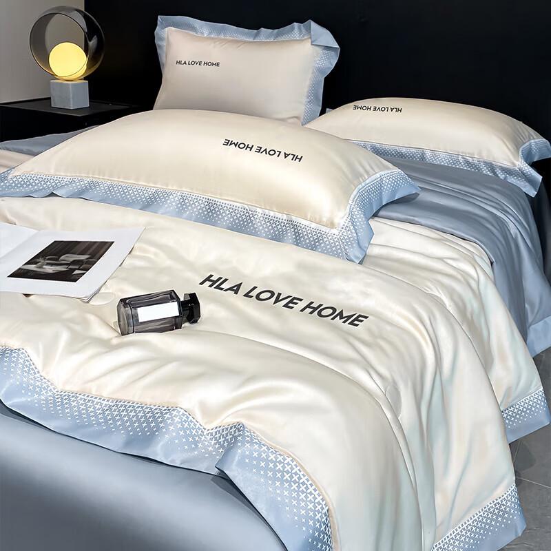 Haleon House Starry Series Ice Silk Cooling Comforter