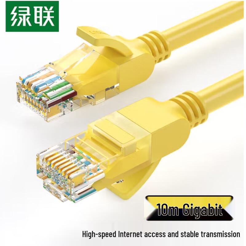 

UGREEN NW103 Cat5e Ethernet Cable