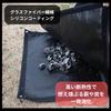 mind Zubotta Sheet Bonfire Sheet <2WAY> (Fire Extinguishing Bag +