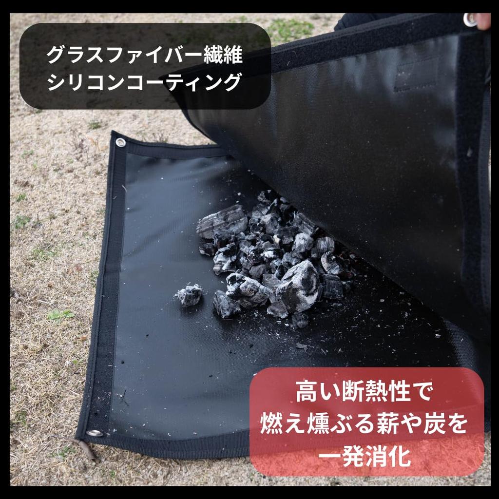 mind Zubotta Sheet Bonfire Sheet <2WAY> (Fire Extinguishing Bag +