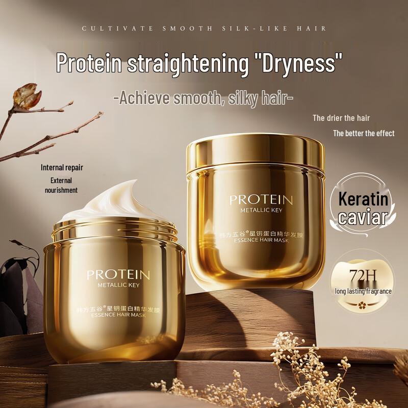 Keratin Hair Repair Mask