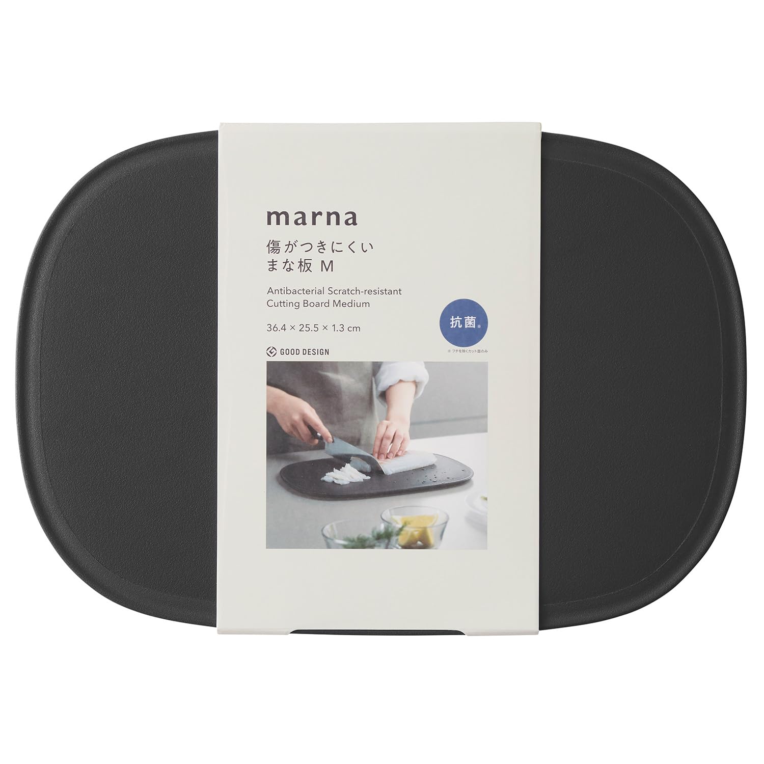 Разделочная доска Marna M Кухонные принадлежности Темно-серый K808DGY Marna Basics (Эластомерный/Антибактериальный/Нескользящий) (Можно мыть в посудомоечной машине/Устойчивое режущее действие)