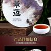 Jingmai Puerh Tea Ripe Tea Seven Cakes Yunnan Puerh Ancient Tree Tea 357g