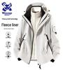 Wassup Sohot Men's 3-in-1 Winter Outdoor Jacket
