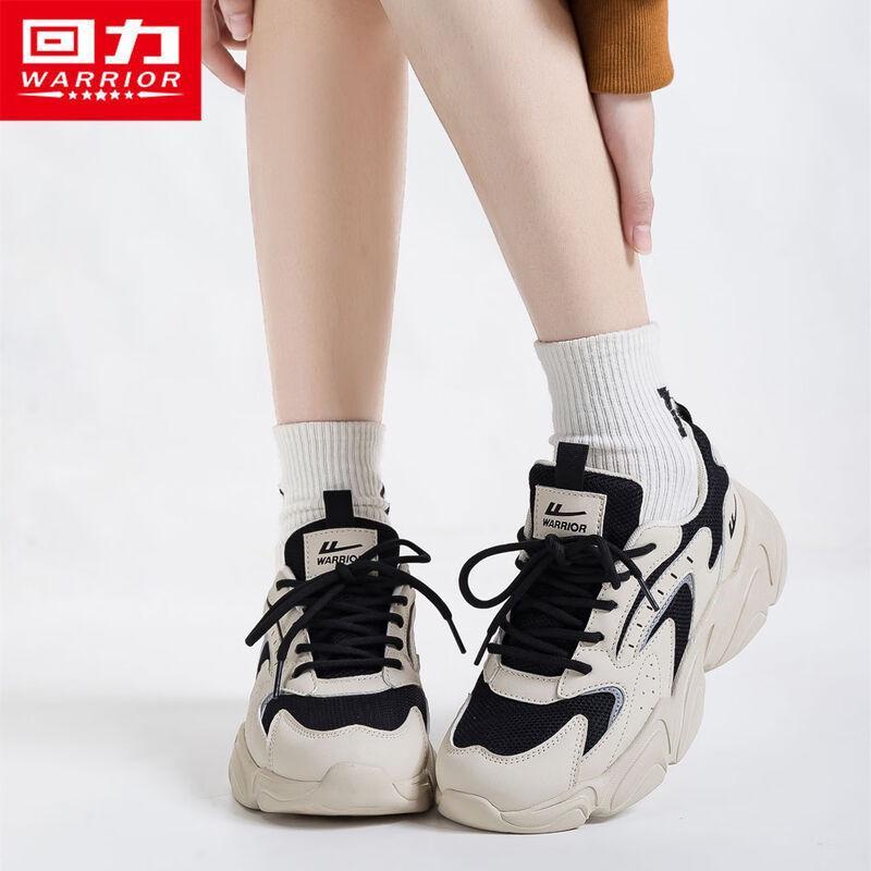 

Warrior Women s Casual Sports Shoes WXJ(TJ)-0814 38