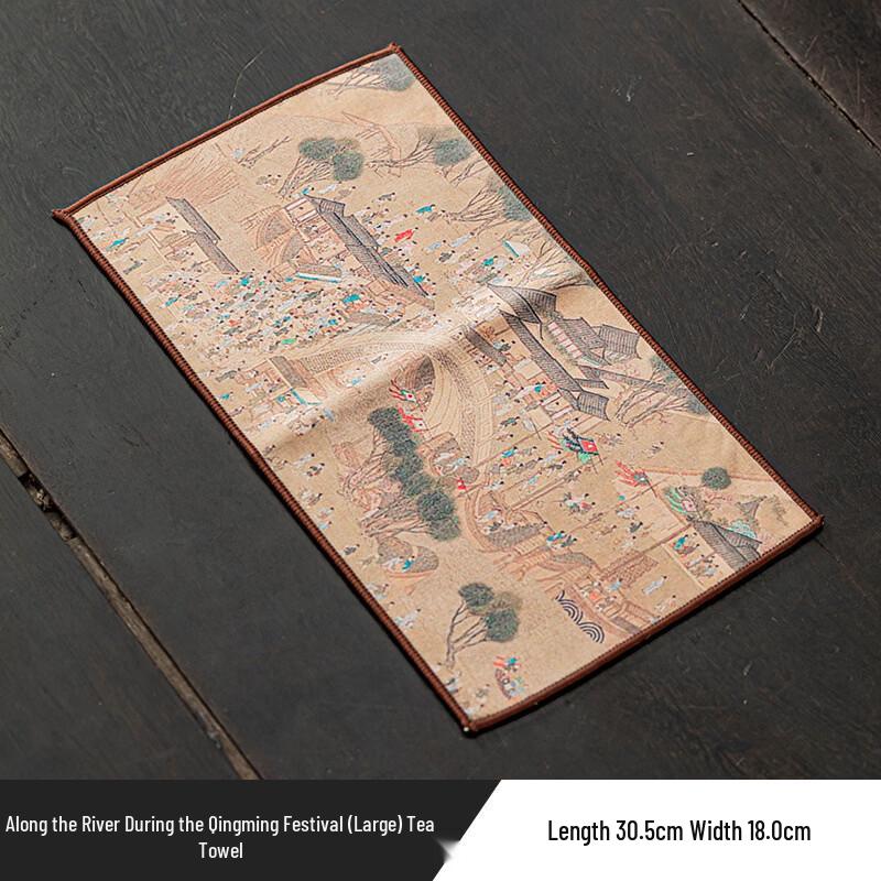 Chinese Style Absorbent Gongfu Tea Towel & Mat Set