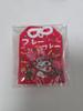 Fukui Squirrel Omamori Riku