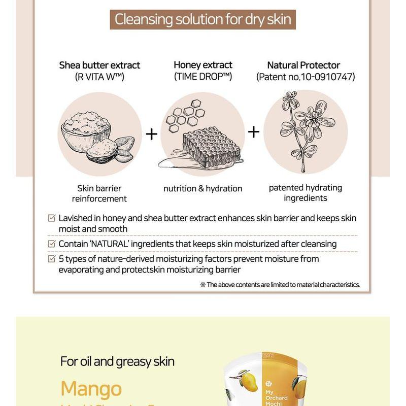 FRUDIA - My Orchard Mochi Cleansing Foam - 5 Types