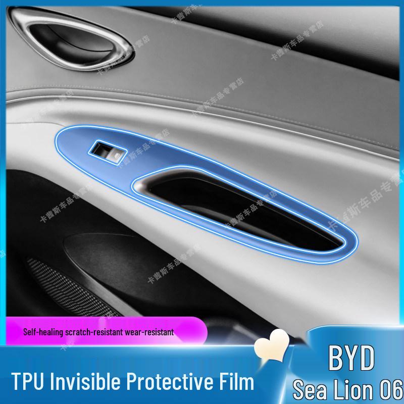 25 BYD Sea Lion 06 Center Console Navigation & Passenger Screen Protective Film