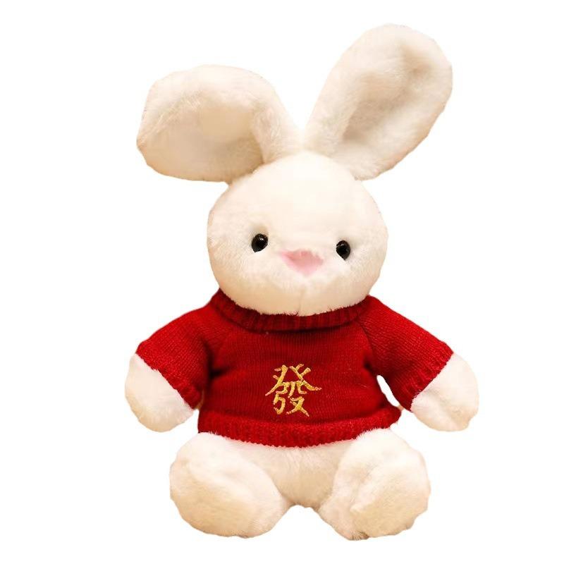 Cute Little Rabbit Doll Rabbit Doll Plush Toy 8 Inch Grab Doll Rag Doll Children's New Year Gift