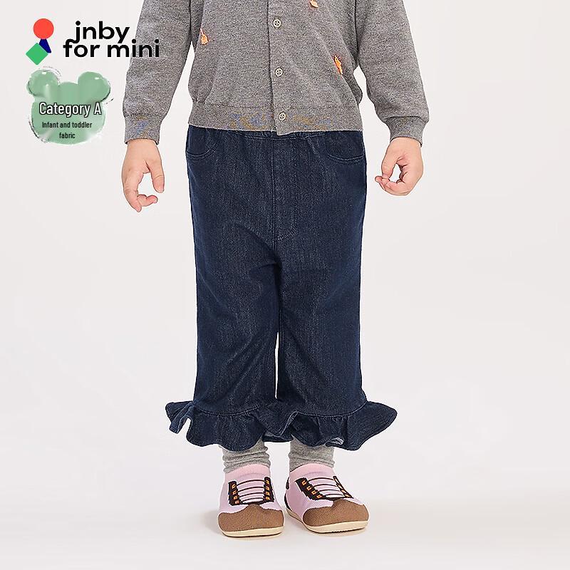JNBY by JNBY Весна 2026 Джинсы из денима для младенцев девочек 100 cm