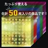 Glitter Origami 50 5 20cm Holographic Foil Origami for Making Paper Paper, Sheets, Colors, Square, Paper, Single-Sided, Colorful, Cranes, Decorations,