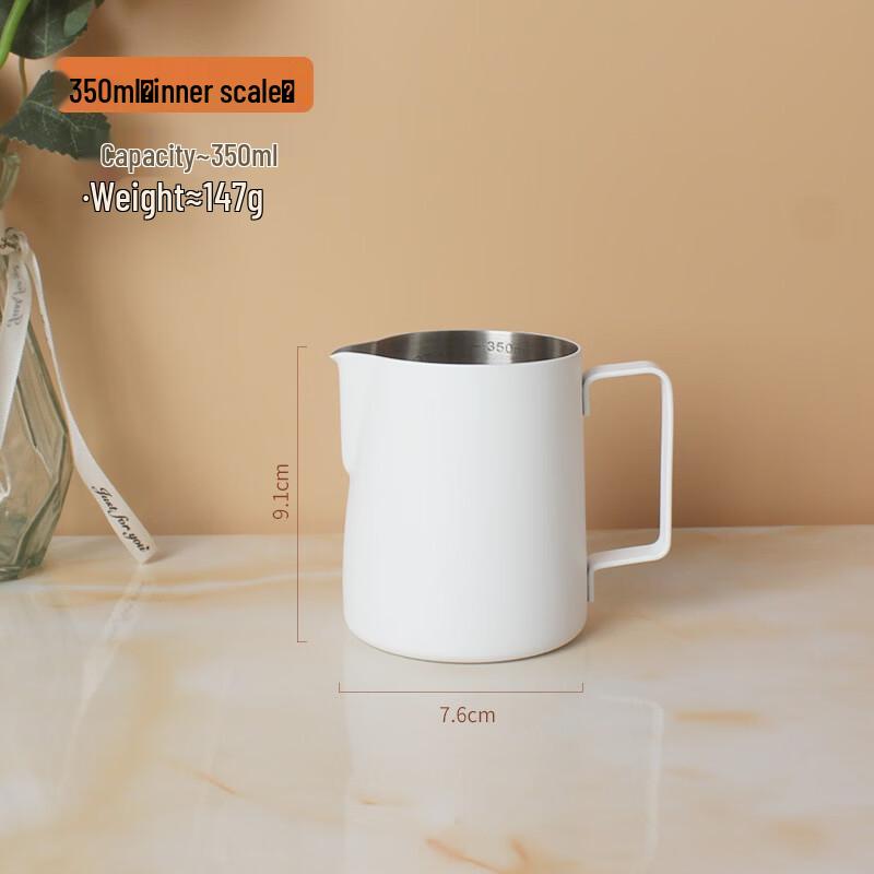 TLXT Stainless Steel Milk Frothing Pitcher