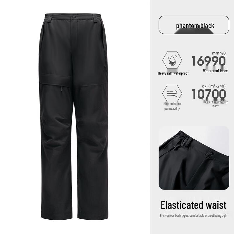 Camel Outdoor Windproof Pants