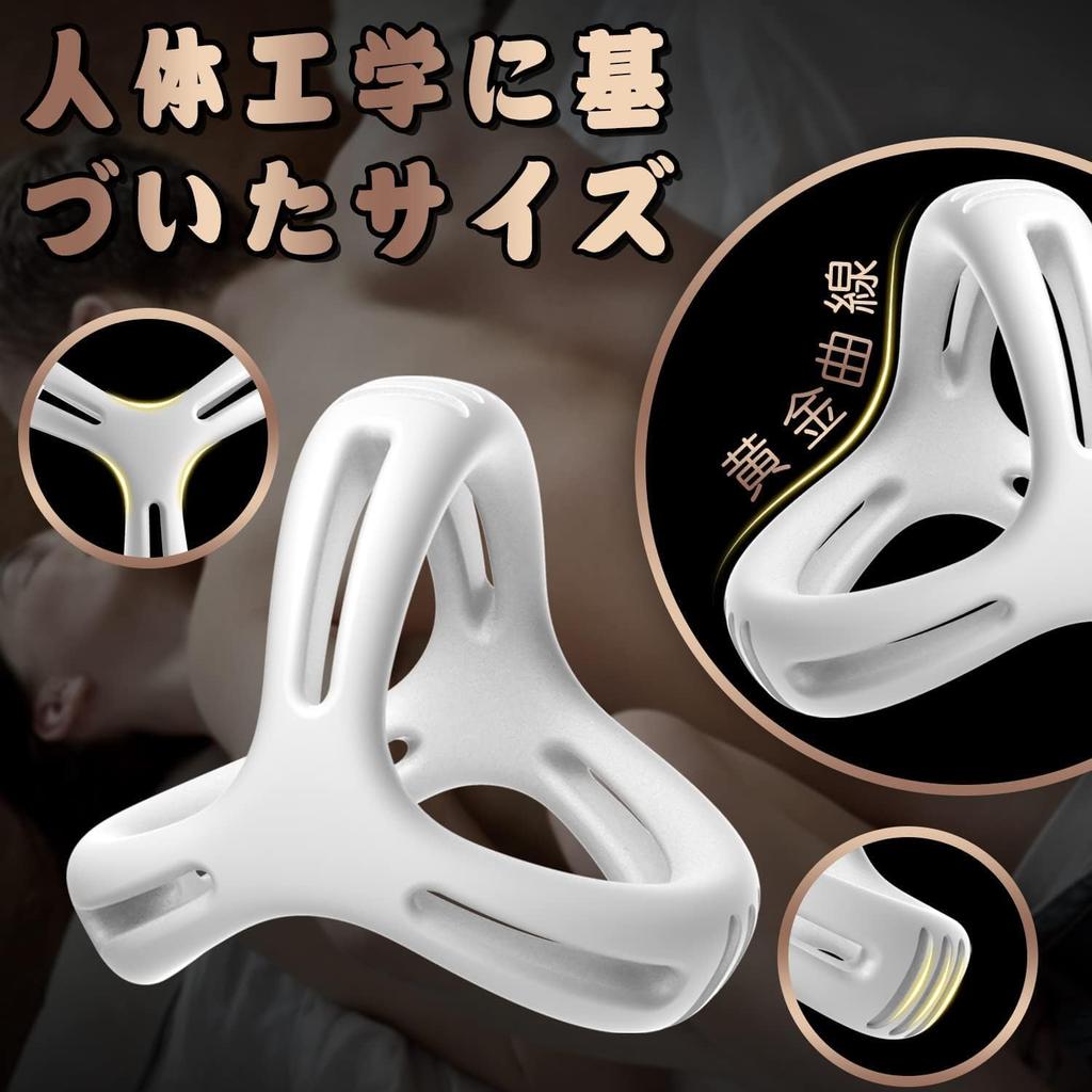 AiFox Normal Triangle Normal Set and Silicone Adult Toy Ring, Ring, 2-Piece [Black White]