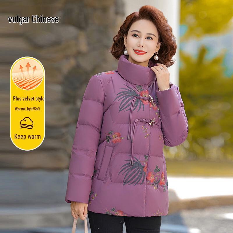 

Женская зимняя стеганая куртка для среднего и пожилого возраста 4XL