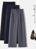 Stylish Women's High-Waisted Stretchy Straight-Leg Pants - Slimming, Loose Fit, Versatile Wide-Leg for Spring/Winter 2026.