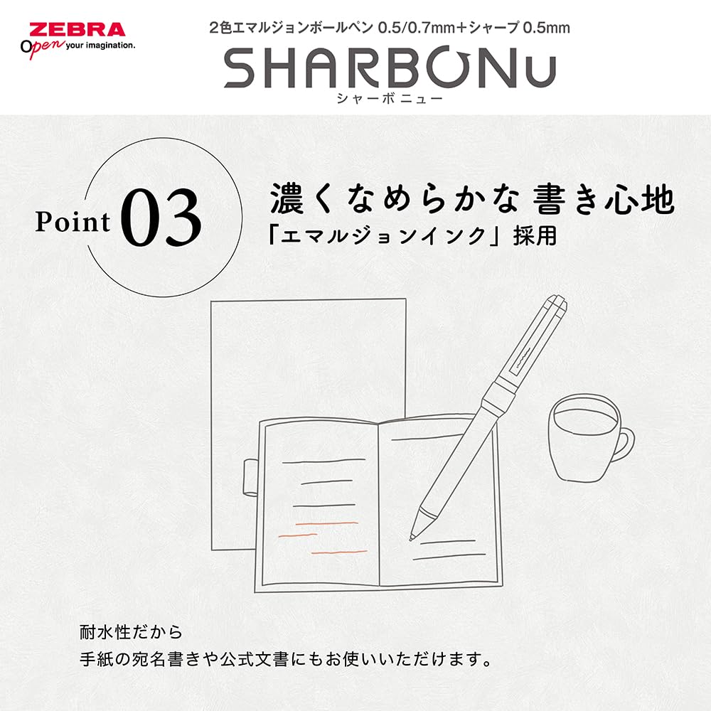 Zebra Sharbo Nu Limited Smart Casual White 0.5mm Multi-Function Pen, Edition, Color, Barrel, SBS35-SC-W