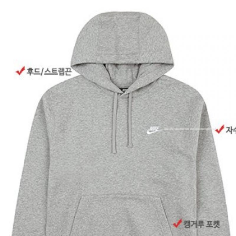 Nike Men S nSw Club Bb Pullover Hooded T ShirT Uniform