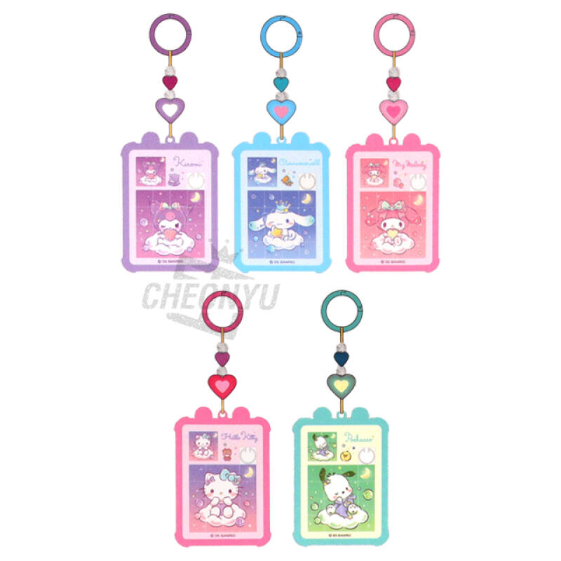 Sanrio Kkomjirak Jewel Puzzle Keychain