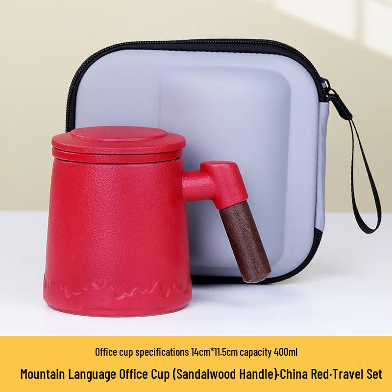 Yunyan Ceramic Tea Infuser Travel Mug