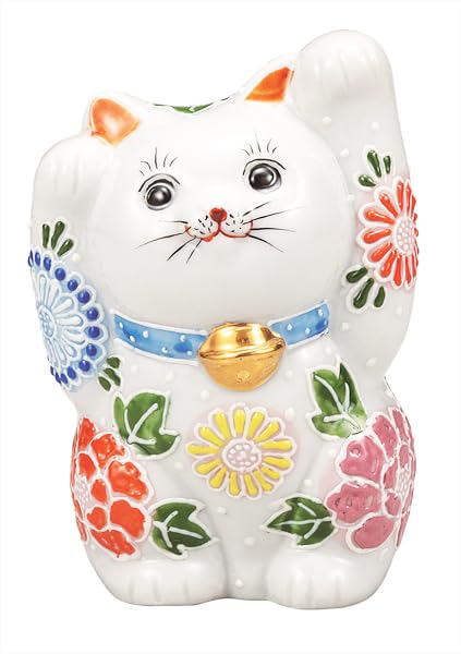 Nakamaru 4 with both Flower Garden  Kutani Ware  No. Maneki-neko (beckoning cat) hands, K9-1541