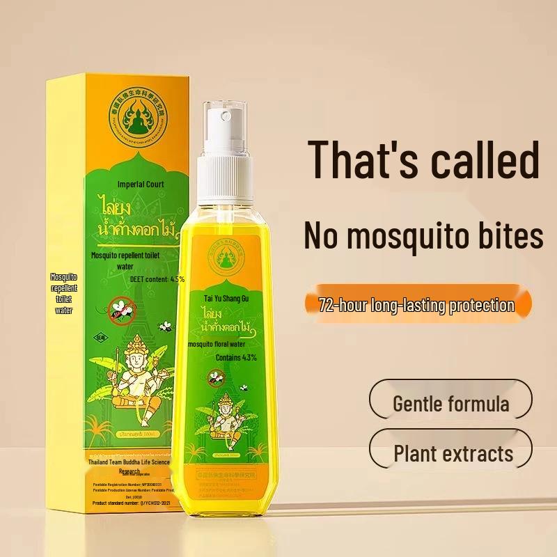 Portable Floral Mosquito Repellent Spray - Outdoor Use, Insect Bite Relief for Fishing and Babies