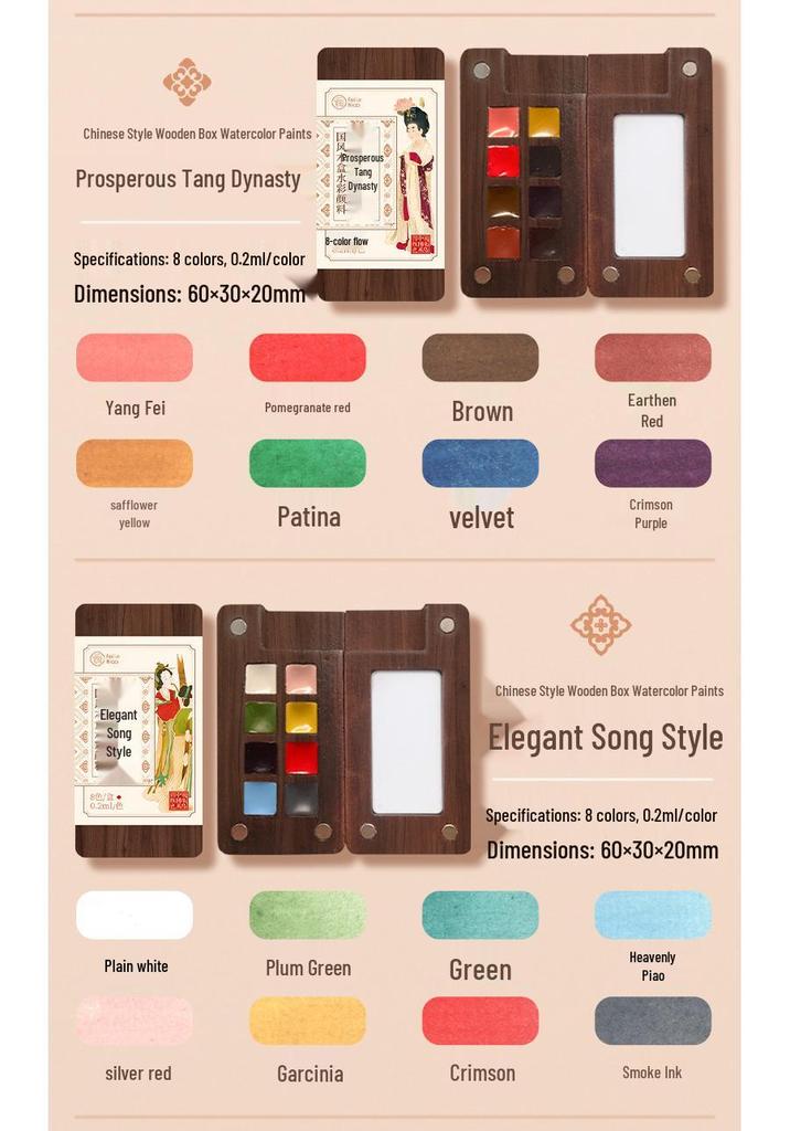 Feile Bird Chinese Style Wooden Box 15-Color Watercolor Set with Sanxingdui Dunhuang Solid Palette