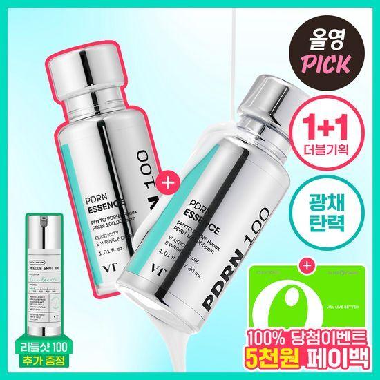 VT PDRN Essence 100 30ml Double Promotion (+Riddle Shot 100 10ml)