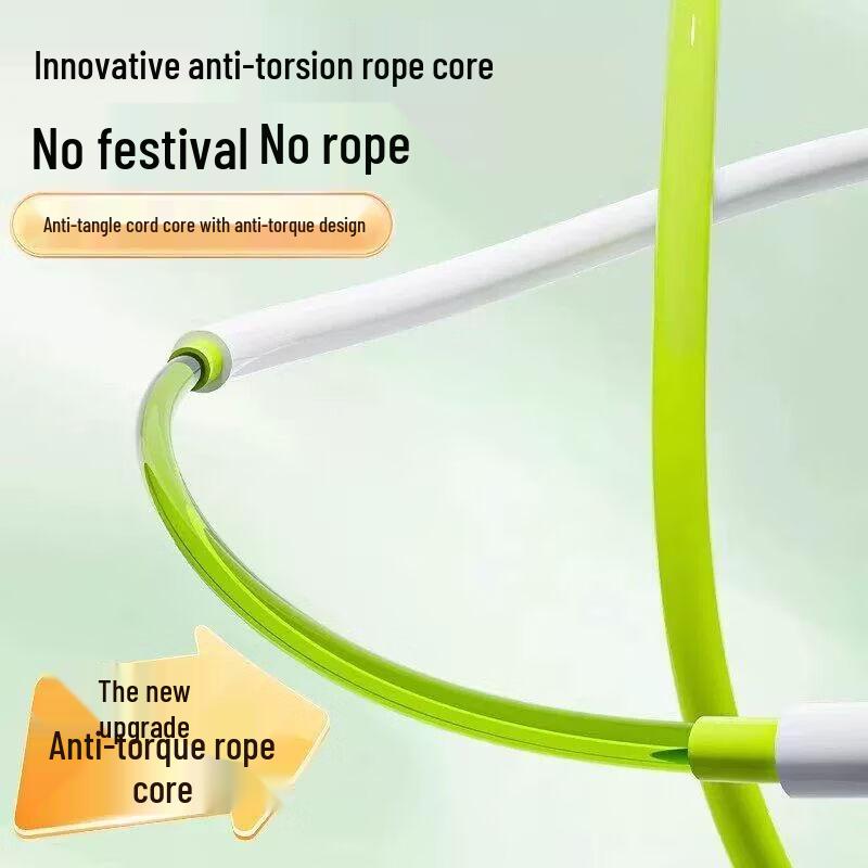 Children's Exam Speed Skipping Rope