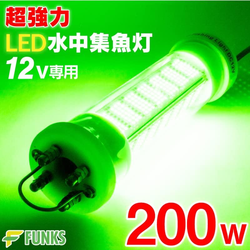 FUNKS Grüne Fischereilampe, 200W LED Fischereilampe, Unterwasser-Fischereilampe, 16000 Lumen, 12V, Grünes Licht