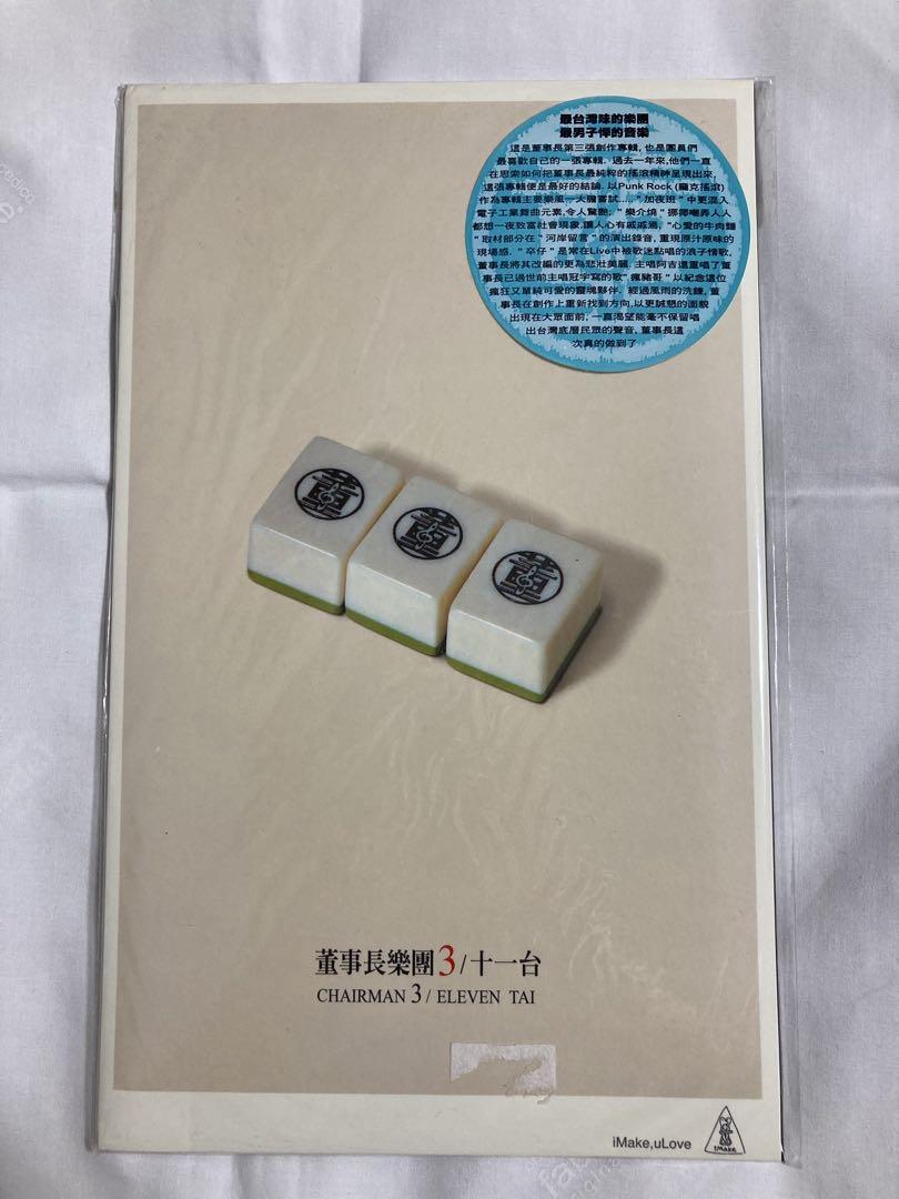 

[USED] CHAIRMAN ``Eleventh CD Taiwan Edition