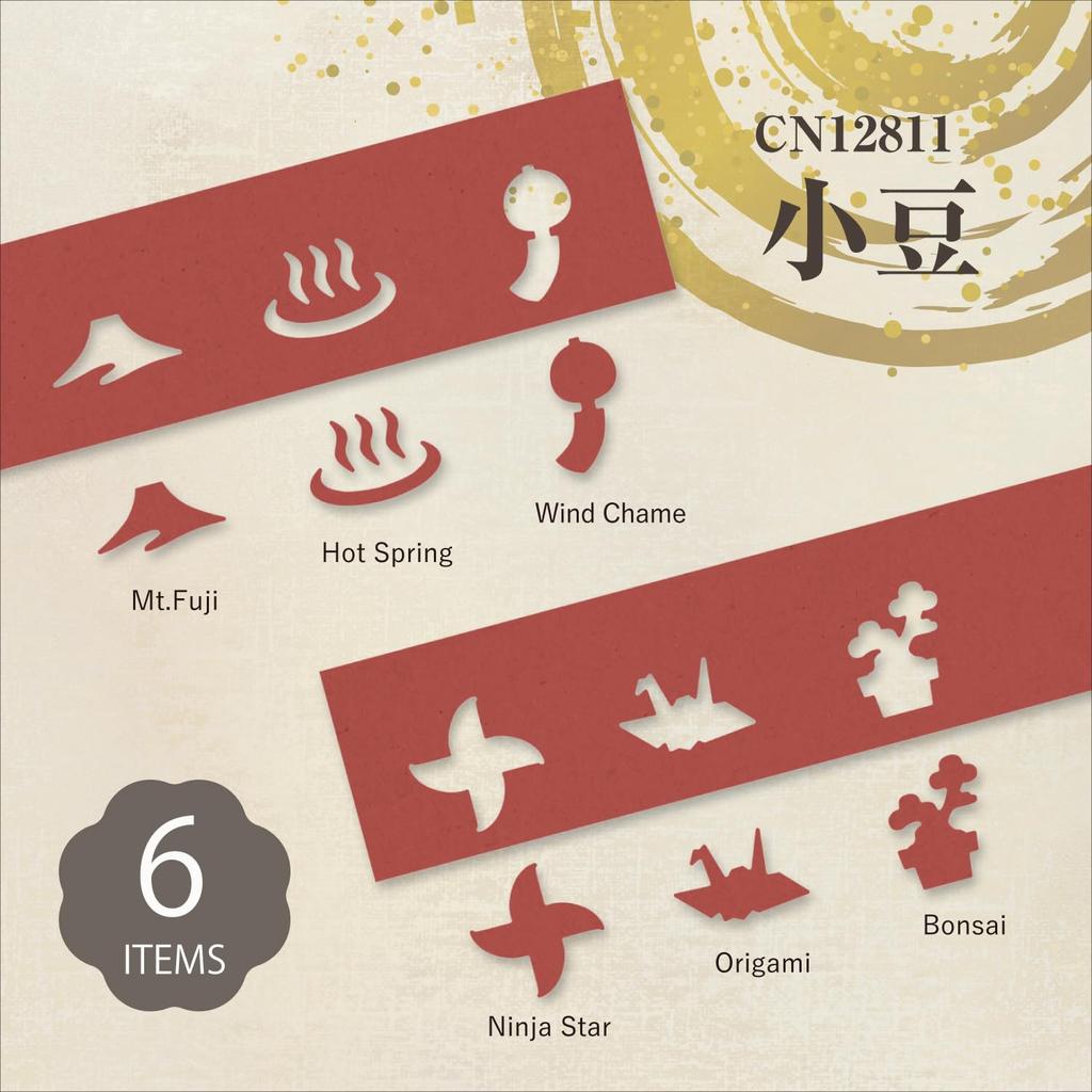 Mini Craft Punch Set, Azuki Bean, 6-Piece Set, Japan Selection, CN12811