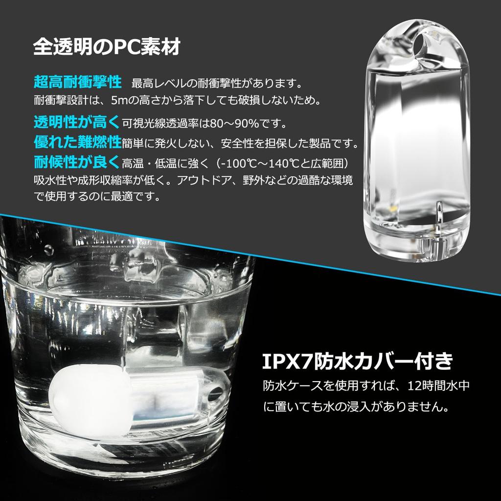 DOKEEP Ultra Mini LED Light Set of 2 Ultra Light