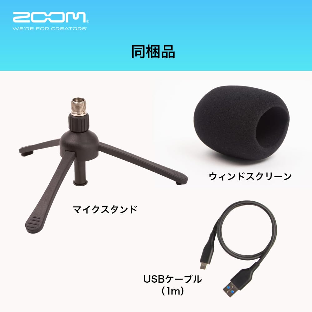 Zoom USB Condenser Microphone ZUM-2